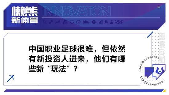 2022年7月20日，布雷默带着意甲最佳后卫的头衔来到斑马军团，并渴望在此证明自己的价值。